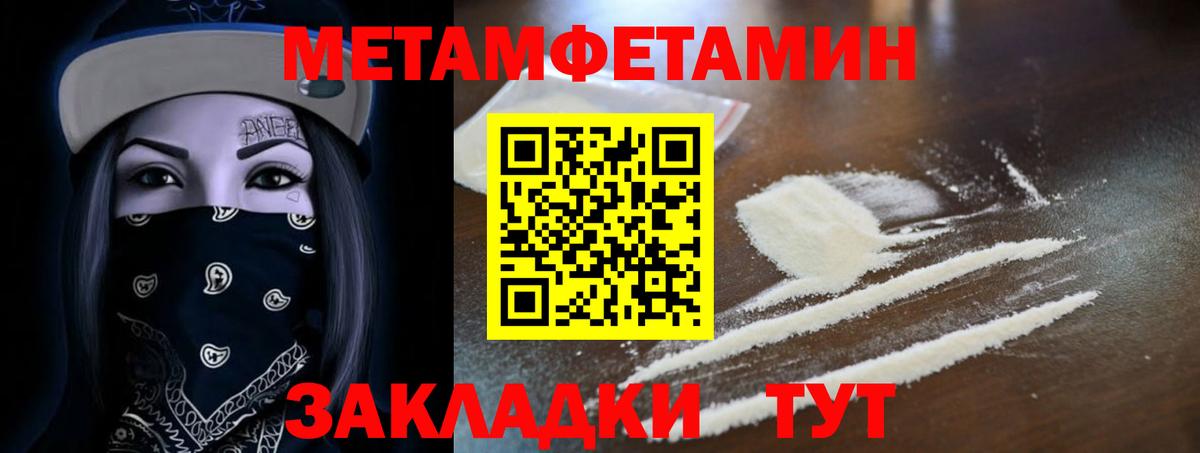 Amphetamine 97% Братск