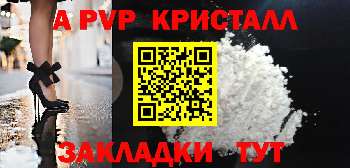А ПВП СК КРИС  Вход с VPN  Братск  Alfa_PVP СК КРИС 