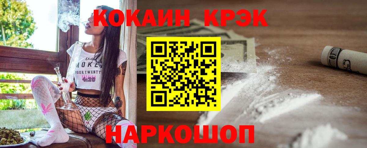 Братск  Кокаин 99%  Вход с VPN  Кокаин  Кокаин 97% 