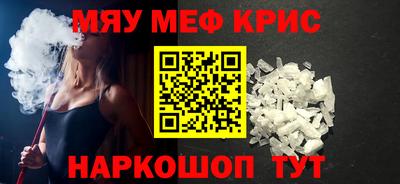МДМА Чебоксары