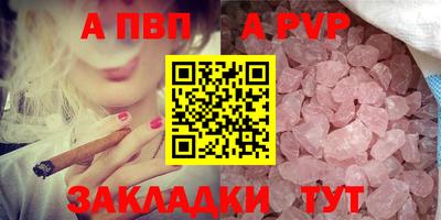 таблы Чапаевск