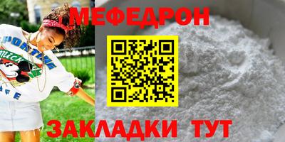 МДМА Чебоксары