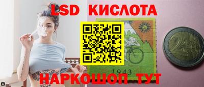 таблы Чапаевск