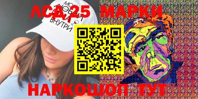 таблы Чапаевск