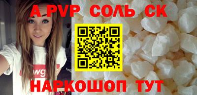 таблы Чапаевск