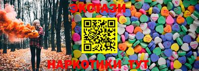 таблы Чапаевск