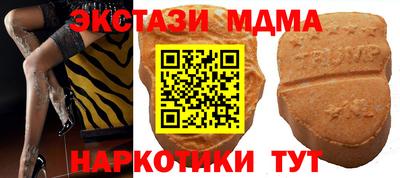 МДМА Чебоксары