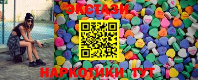 круглые Чебаркуль