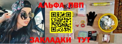 таблы Чапаевск