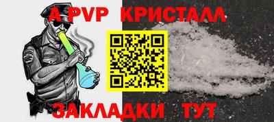 таблы Чапаевск