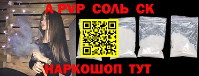 таблы Чапаевск