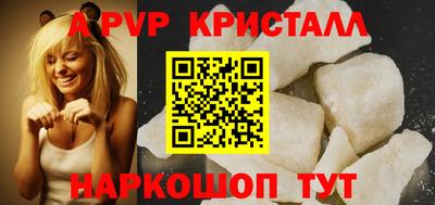 таблы Чапаевск