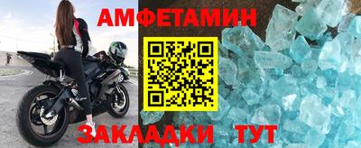МДМА Чебоксары