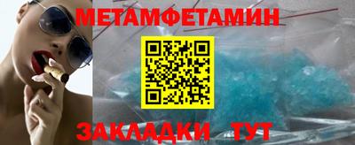 МДМА Чебоксары