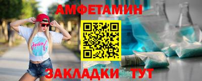 таблы Чапаевск