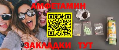 таблы Чапаевск