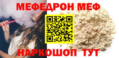 круглые Чебаркуль