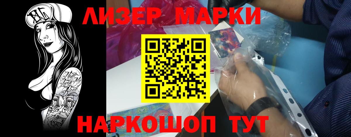Лсд 25 экстази кислота  LSD-25 экстази ecstasy  LSD-25 экстази  Братск  Вход с VPN 