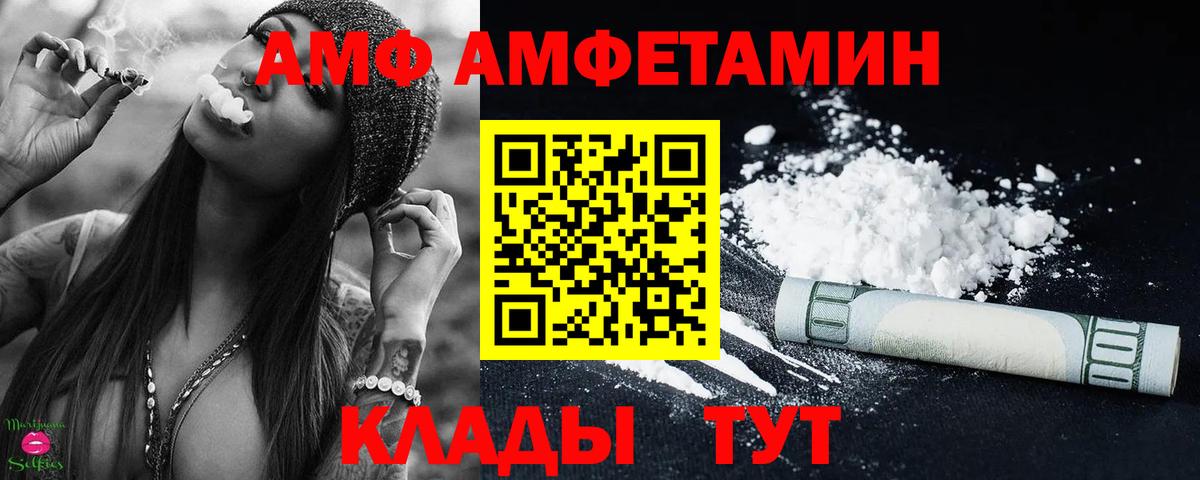 Метамфетамин винт  Вход с VPN  Метамфетамин винт  Братск 