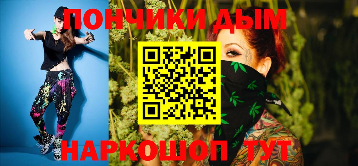 Братск  Бошки марихуана Bruce Banner  Вход с VPN  Каннабис MAZAR 